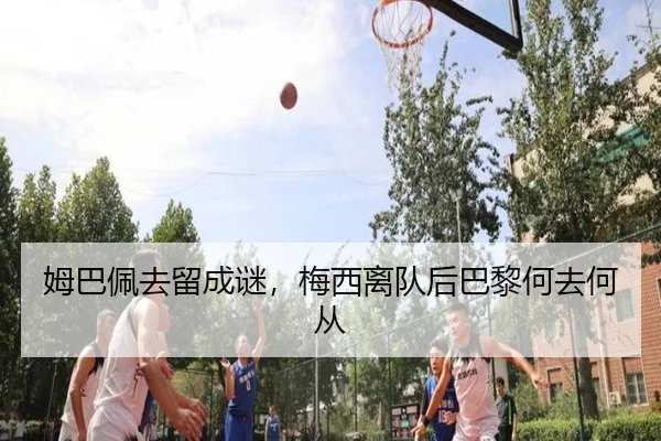 mu-ba-pei-qu-liu-cheng-mi-mei-xi-li-dui-hou-ba-li-he-qu-he-cong-2-401.jpg